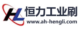 安徽香蕉黄片大全工业刷有限公司